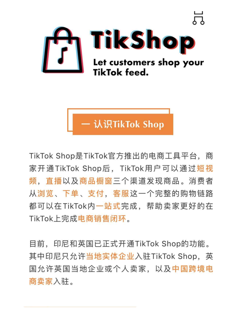 Tiktok Tktoc