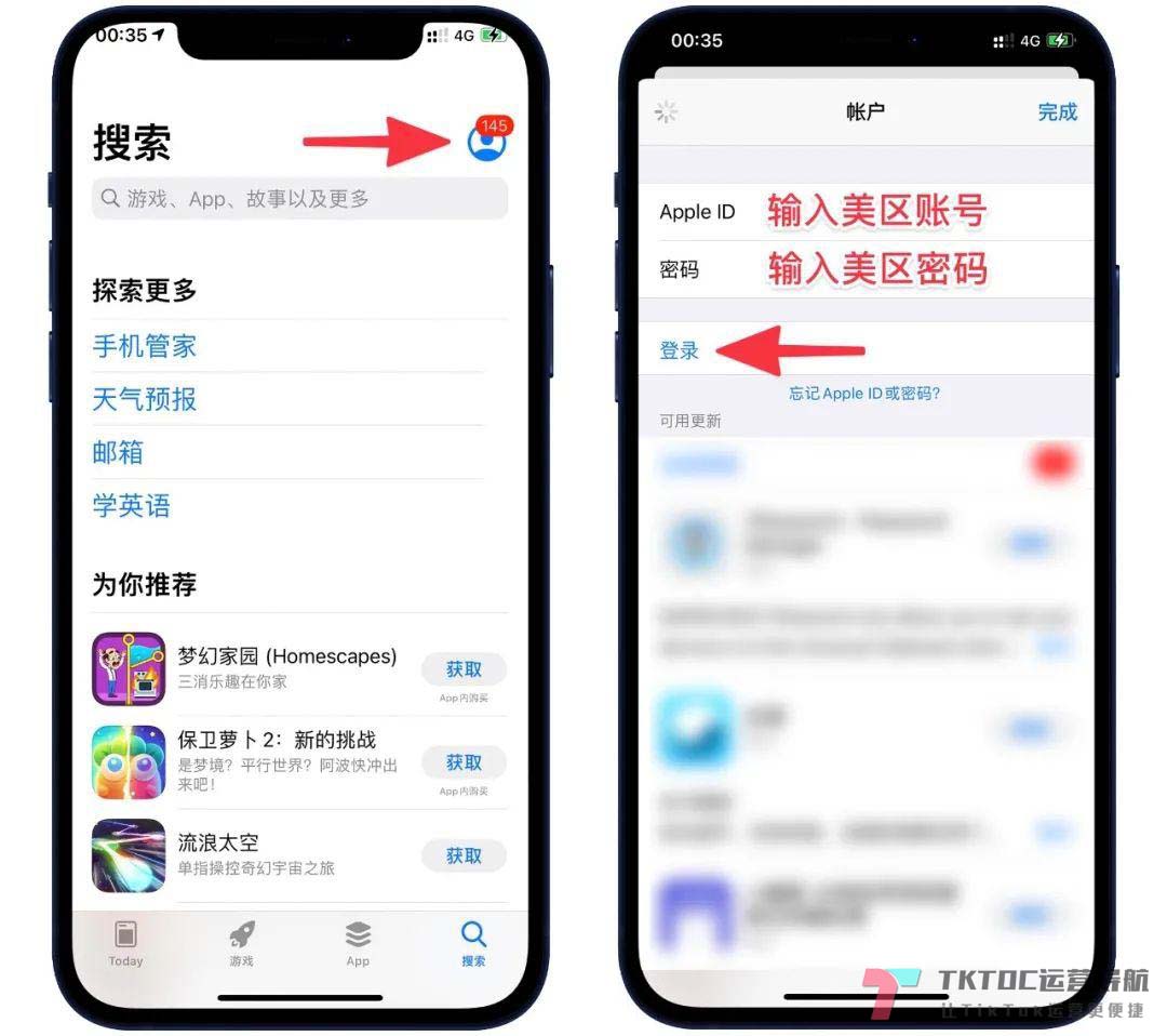 5分钟如何快速注册美区AppleID,手把手教程