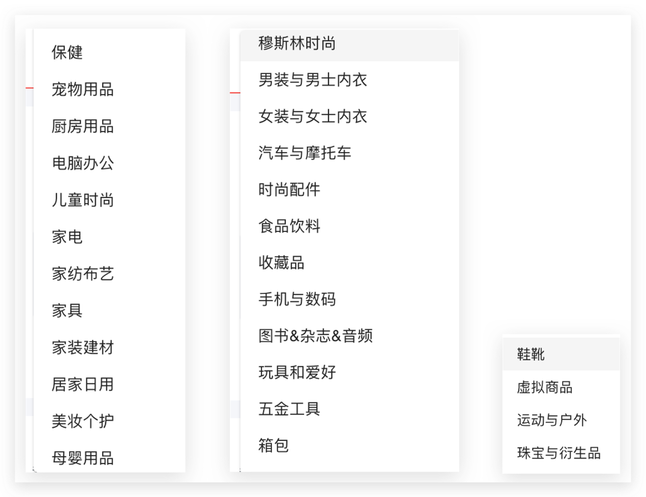 最新!TikTok小店正式进入精细化、专业化时代