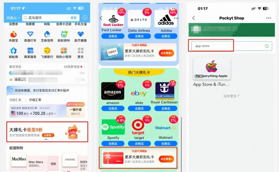 ChatGPT iOS应用:如何注册美区Apple ID和购买Plus会员【图文教程】