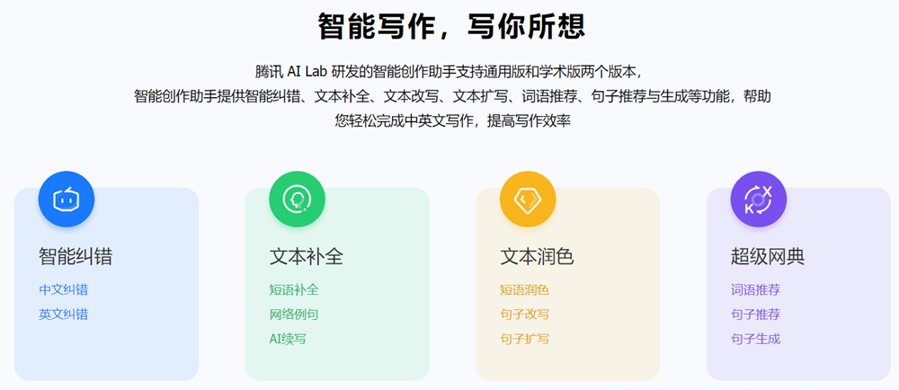 百款宝藏级AIGC工具应用分享,建议收藏!