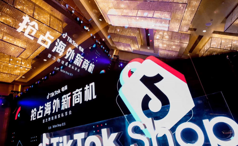 TikTok Shop 3C商家【类目开白】申请指南