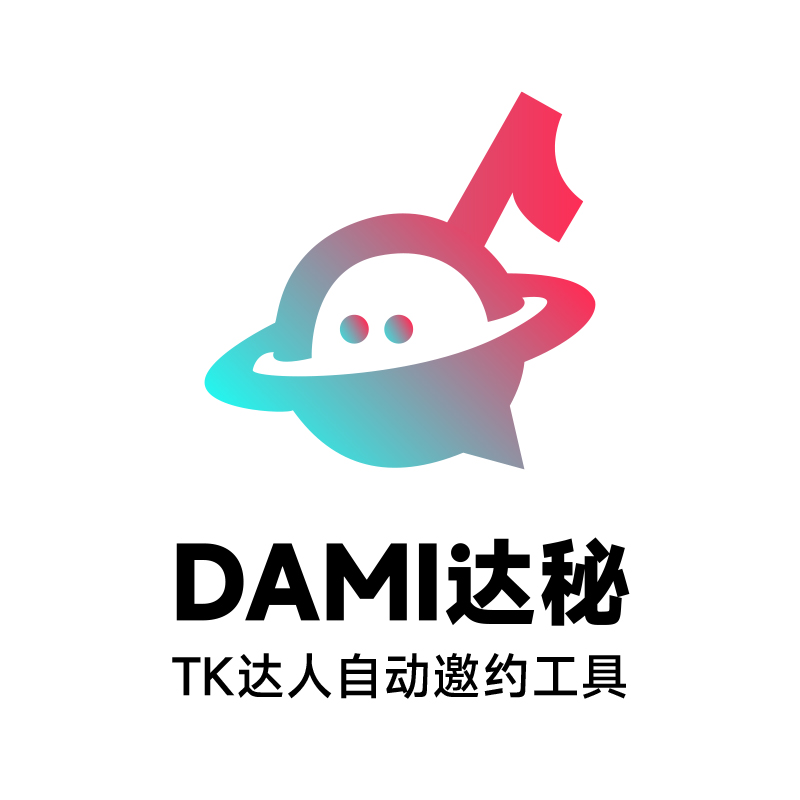 DAMI达秘-批量邀约达人带货工具